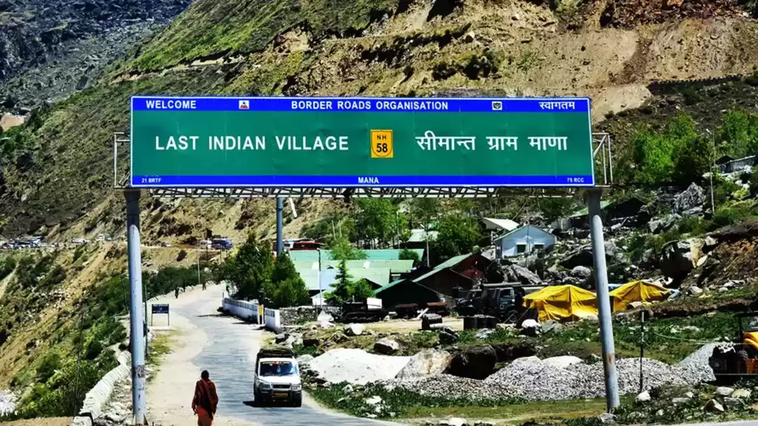 Last Village of India